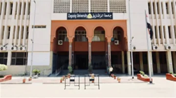 إعلان جديد.. وظائف إدارية شاغرة بجامعة الزقازيق وشروط التقديم